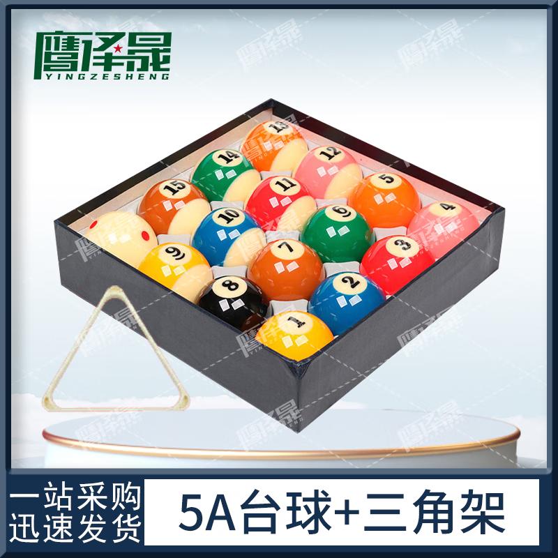 Billiard & Snooker Ball Sets