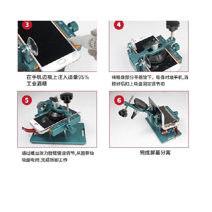 XHZC 4in1 Multifunctional 360° Rotating Frame Holding Fixture Back Cover Glass Remover For Phone Screen Openner Repair Tool
