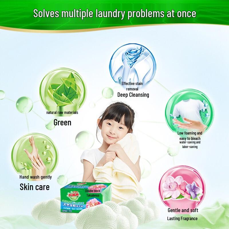 Kispa Gentle Enzyme Laundry Bar Soap