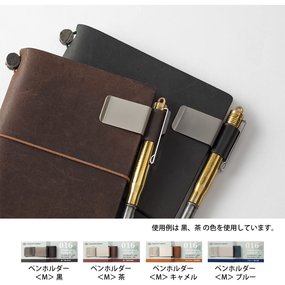 Traveler's Notebook Pen Holder M Black 016     Secure Pen Accessory for Journals