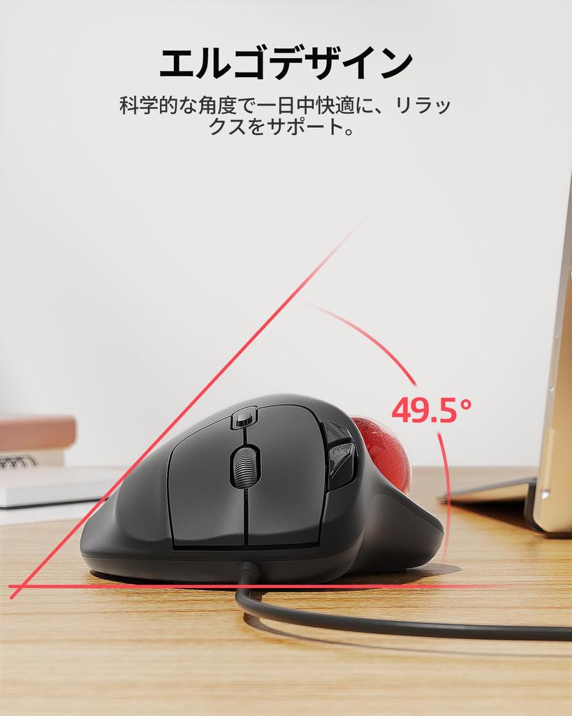 Nulea M509 Wired Trackball Mouse, 6 Buttons with ForwardBack Buttons, 5-Level DPI Adjustment, Thumb Operation, Precise and Smooth, 2-in-1 Interface,