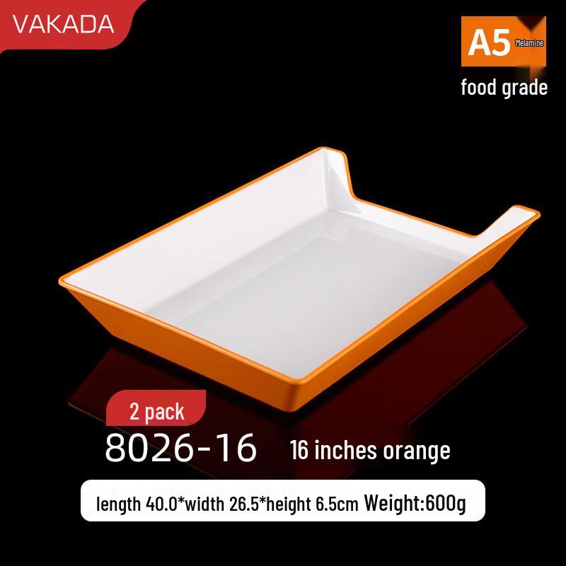 VAKADA Melamine Round Serving Tray for Hotpot & BBQ - 16-inch, 2-Pack