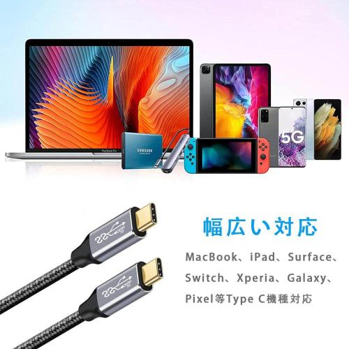 Type C Cable 3M USB C To C Cable USB3.1 Gen2 (10Gbps) 100W PD Rapid Charging 4K / 60Hz Video Output Compatible with Type C Models Such As Nylon Knit M