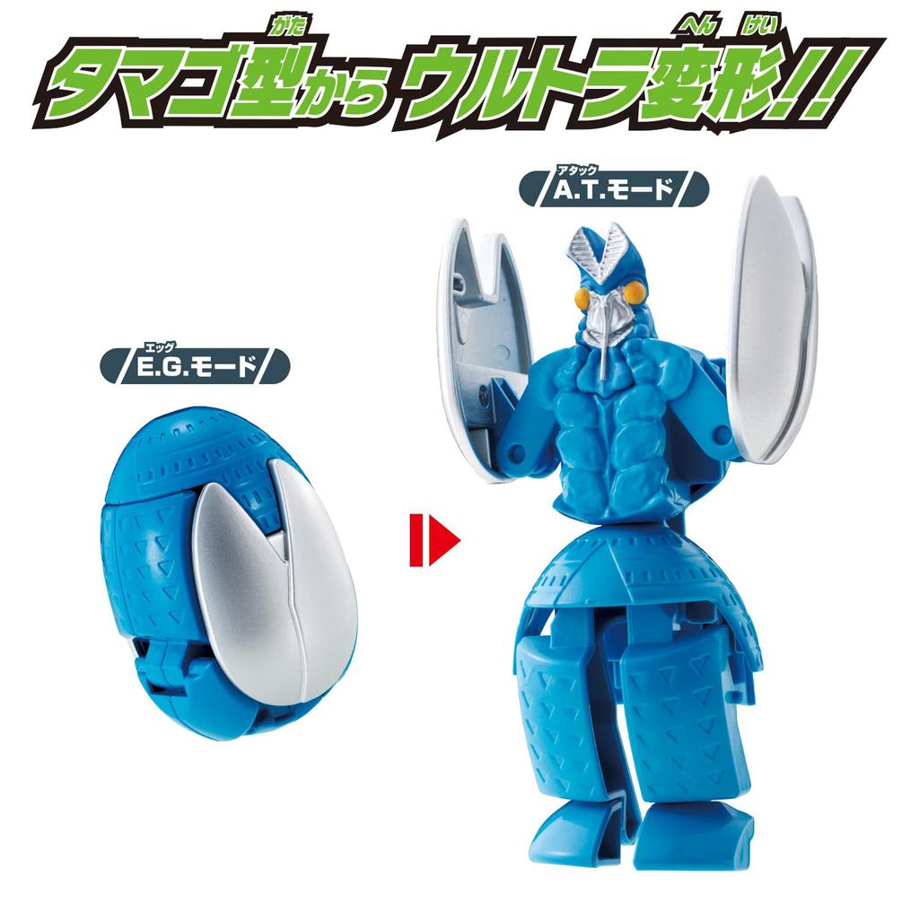 Ultra Egg Alien Baltan Is Back