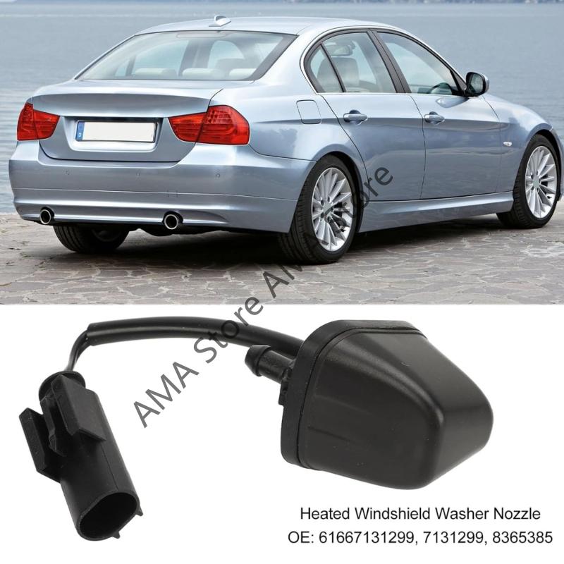 X7JF Replacement Heated Windshield Washer Nozzle 61667131299 7131299 8365385