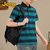 Jeep Men's Summer Wrinkle-Resistant Pearl Cotton Polo Shirt