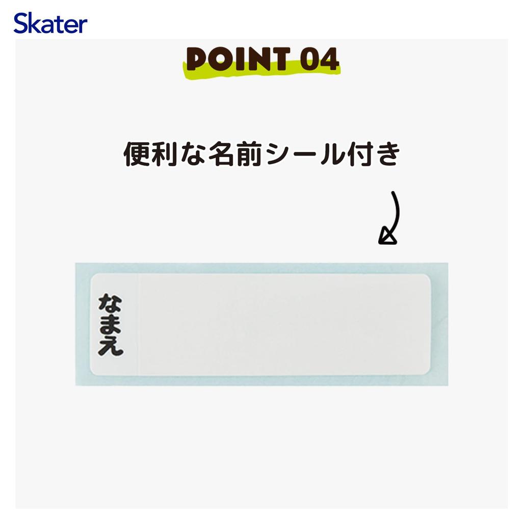 Skater Direct Drinking Water Dishwasher Made In Shimajiro POP Children's Bottle, Plastic, 480ml, One-Push Opening, Safe, Japan, Design, PSB5SAN-A