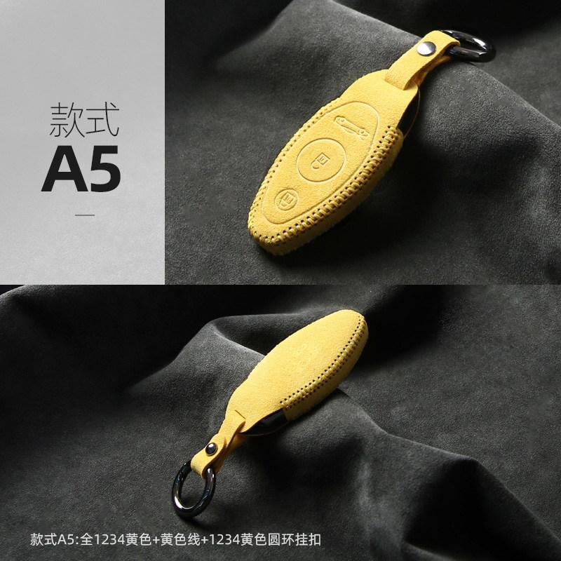 For McLaren 720S/GT/600LT/P1/high-end Suede Keycase Old Style Key Protection Case Package