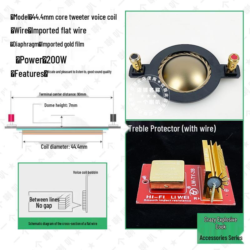 44.4-Core High Power Titanium Horn Tweeter with Gold Film Diaphragm and Flat Aluminum Wire