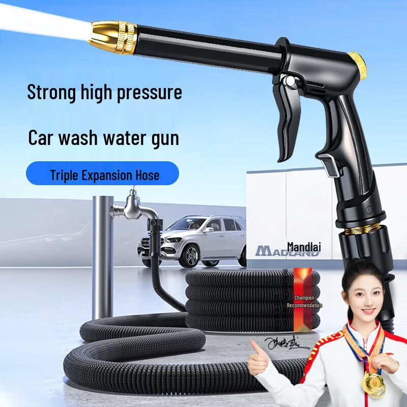 Maandely Ret retractable Car Wash Hose & High-Pressure Spray Gun