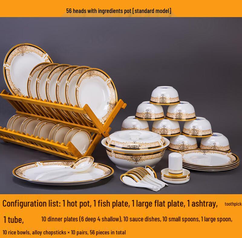 Naijiang European Ceramic Dinnerware Set