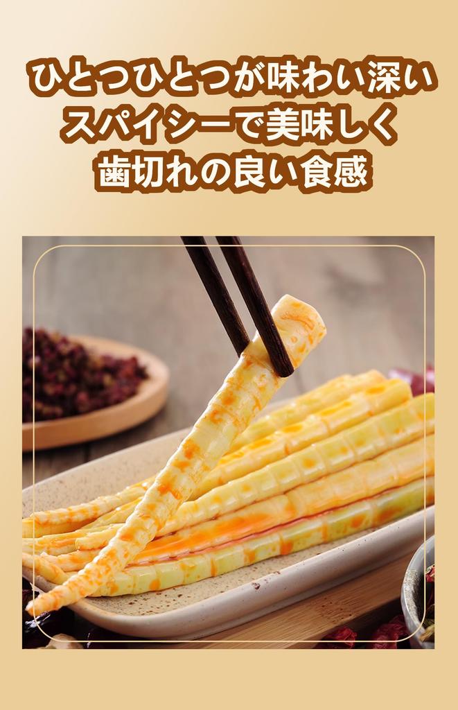 Bamboo Shoots Spicy and Crunchy Crispy and Tender Naturally Grown Bamboo Shoots In a Bag Bamboo Shoots Red Bamboo Shoots Chinese Food Chinese Sweets