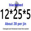 Round Blackened Thickened Metal Washer (M4-M16)