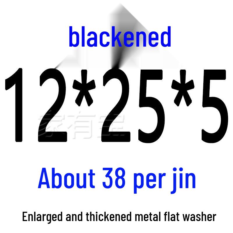 Round Blackened Thickened Metal Washer (M4-M16)