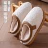 Women's & Men's Antibacterial Plush Cotton Slippers - Non-slip, Warm, Deodorant Indoor Footwear for Autumn/Winter 2025