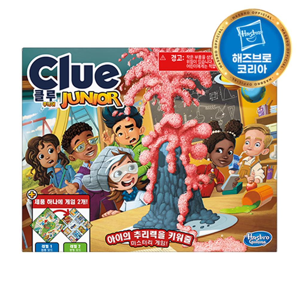 Clue Junior