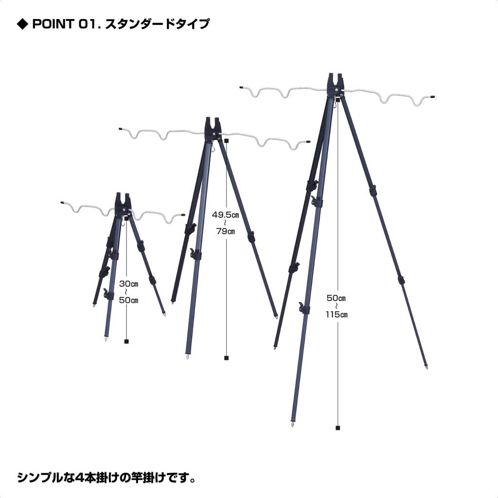 Prox PX769375S Standard Fishing 2 75cm Tripod, Sections,