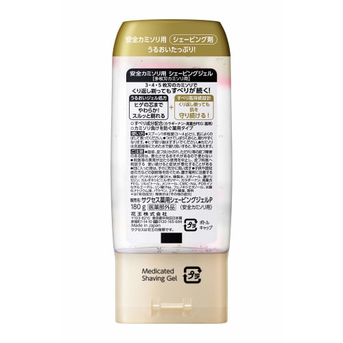 Success Medicated Shaving Gel for Multi-blade Razor 180g