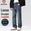 paul frank Men's Loose Straight Vintage Denim Jeans