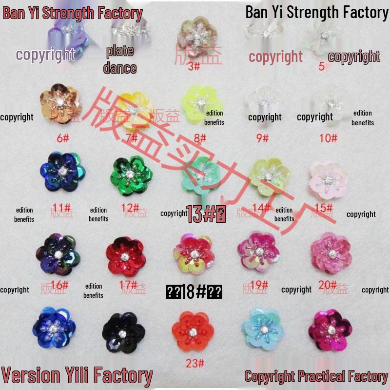 Hand-Sewn Sequin Flower Patches for Clothing, Hats, Bags, and Hair Accessories