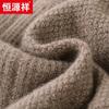 Hengyuanxiang Men's 100% Wool Round Neck Thickened Knit Sweater