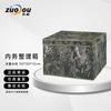 Zuolou Foldable Storage Box with Ink Wash Cloud Pattern