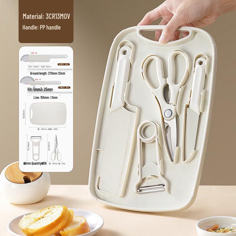 

Baby Food Preparation Cutting Board and Knife Set 5-piece set