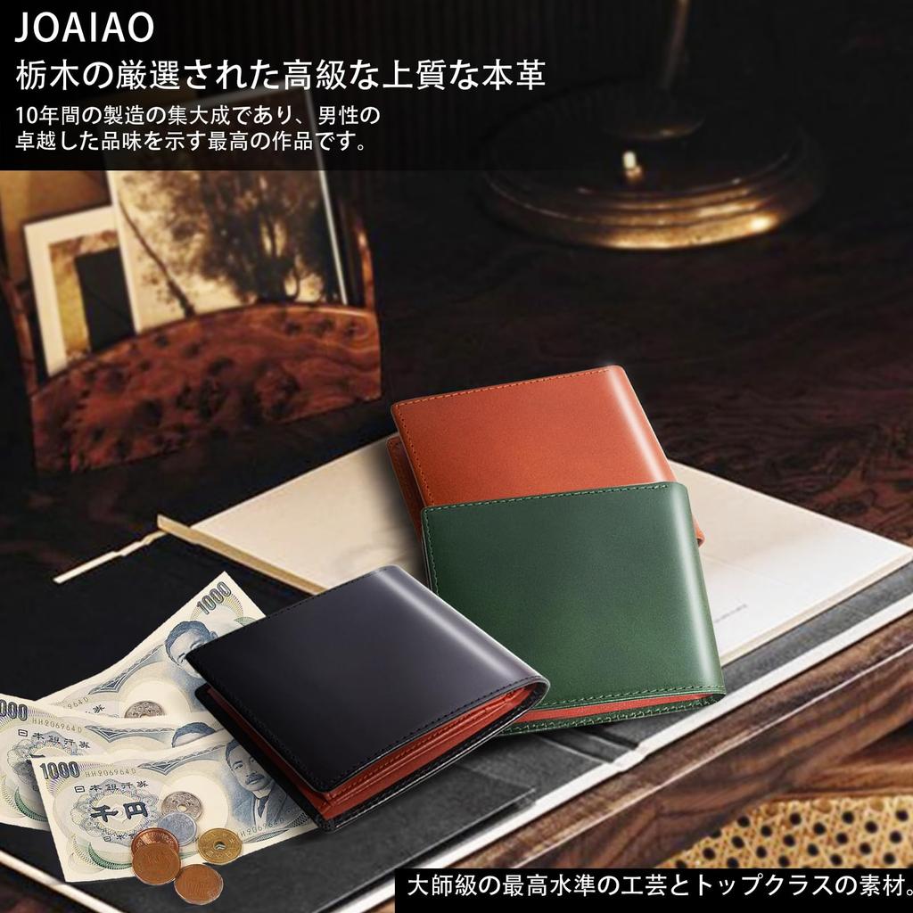 Bifold Wallet Tochigi Leather Bifold Wallet Genuine Leather Folding Wallet Folding Wallet Thin Coin Purse Made by Top Leather Craftsmen Men's (Black)…