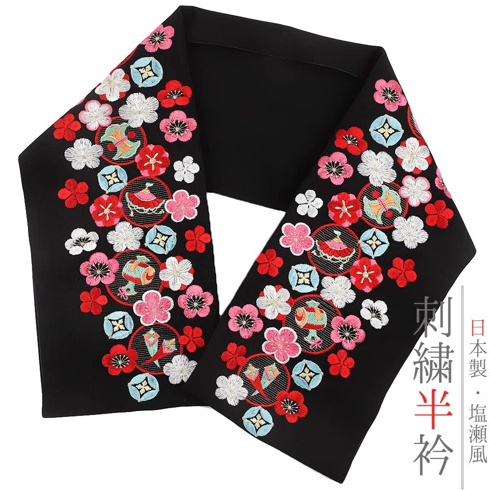 Gorgeous Black Light Gold Full of Japanese Nekoposu Half-collar, Half-collar, Furisode, Coming-of-age Ceremony, Embroidery, Background, Red, Pink,