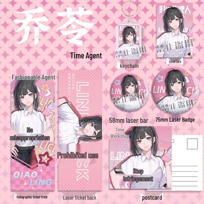 Conjunto de Chaveiro e Emblema do Agente do Tempo Qiao Ling: Mercadoria de Anime com Ingresso a Laser, Cartão Postal, Marcador de Página e Presente.