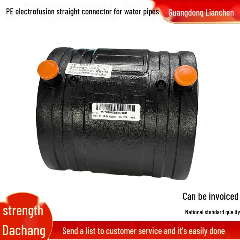 PE Electrofusion Straight Connector & Steel Wire Mesh Skeleton Fittings
