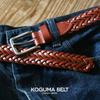 [KOGUMA BELT] Koguma Belt Mesh Belt, Men's & Women's, Genuine Leather, Cowhide, Casual, Braided, One Size Fits All, Simple Design, KGMCB-0002
