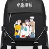 Jujutsu Kaisen Student Backpack CLE