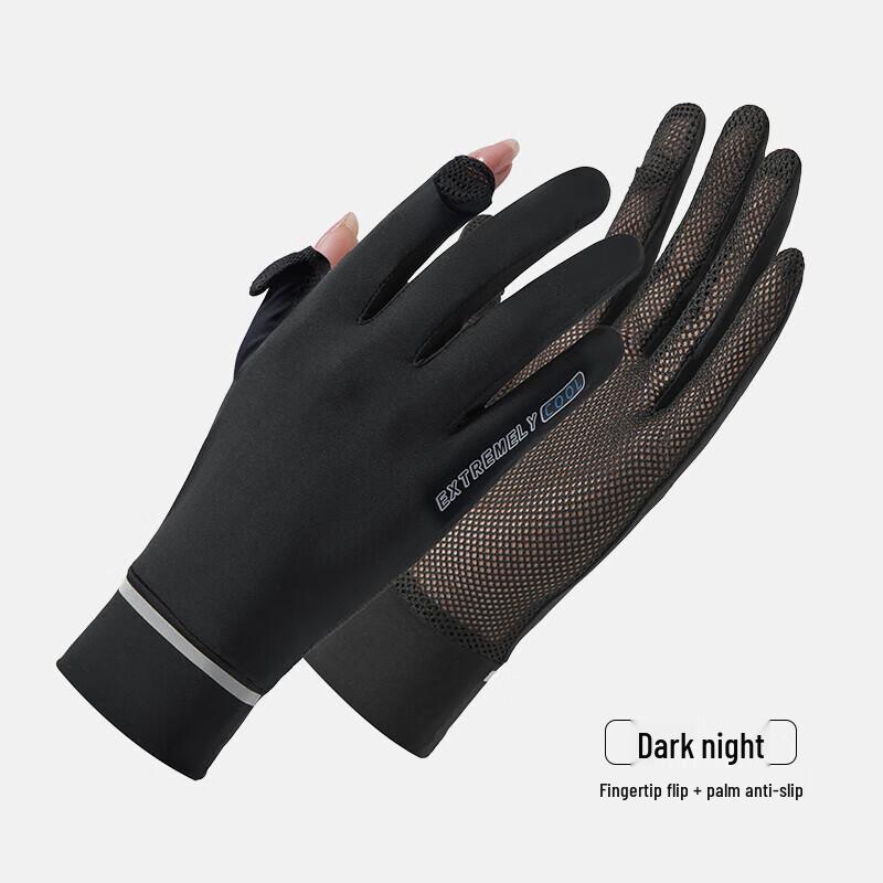 

Женские сетчатые перчатки Hengyuanxiang для защиты от солнца