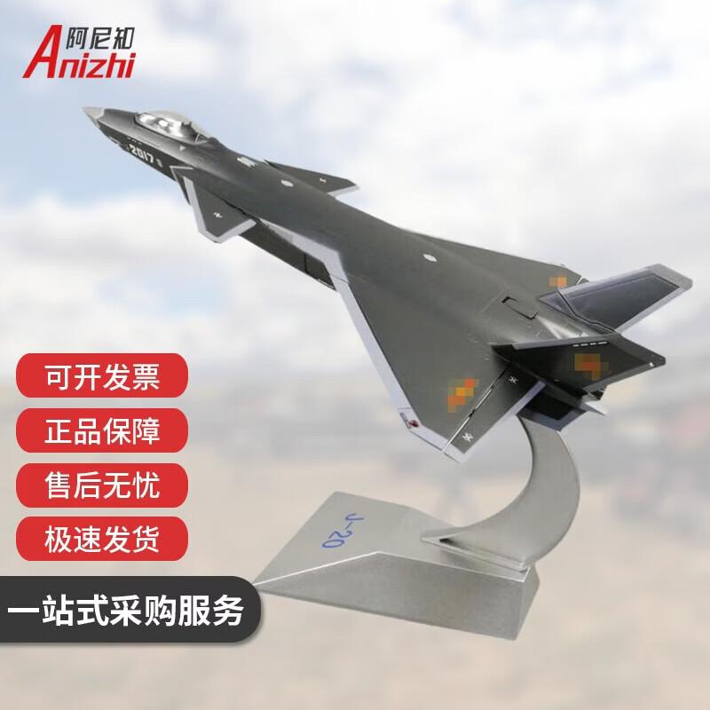Ani Zhi 1:48 J-10C Fighter Jet Alloy Model