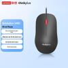Lenovo thinkplus M80 Wired Mouse