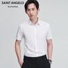 SAINT ANGELO Men's Ice Cool Jade Short-Sleeve Business Shirt