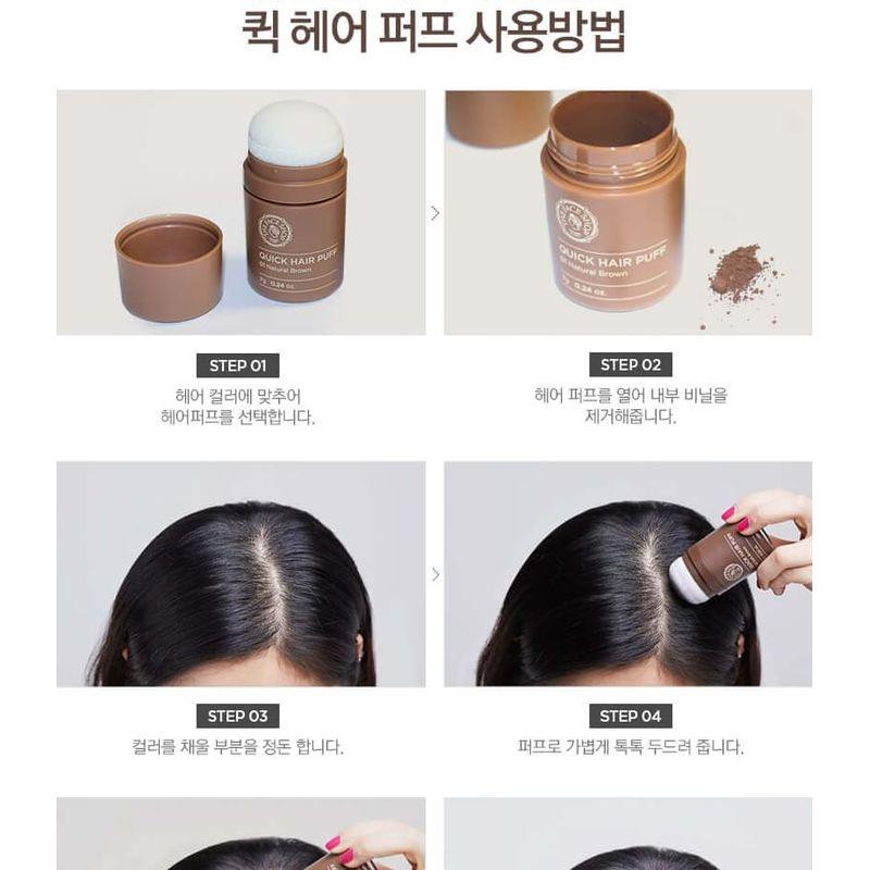 THE FACE SHOP - Quick Hair Puff - 4 Colors