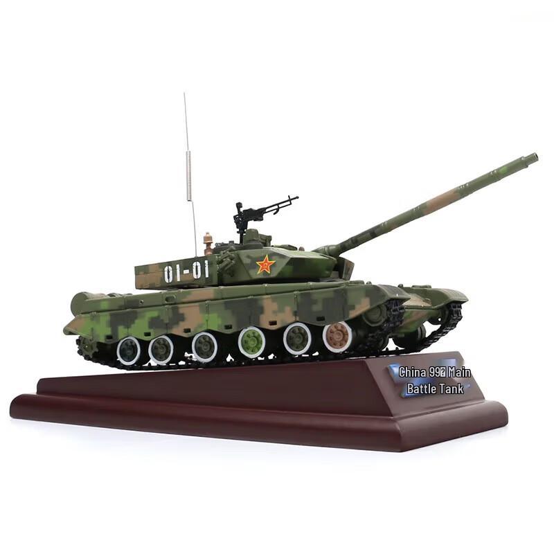 Jinzhiqing 1:40 Type 99 Tank Static Model