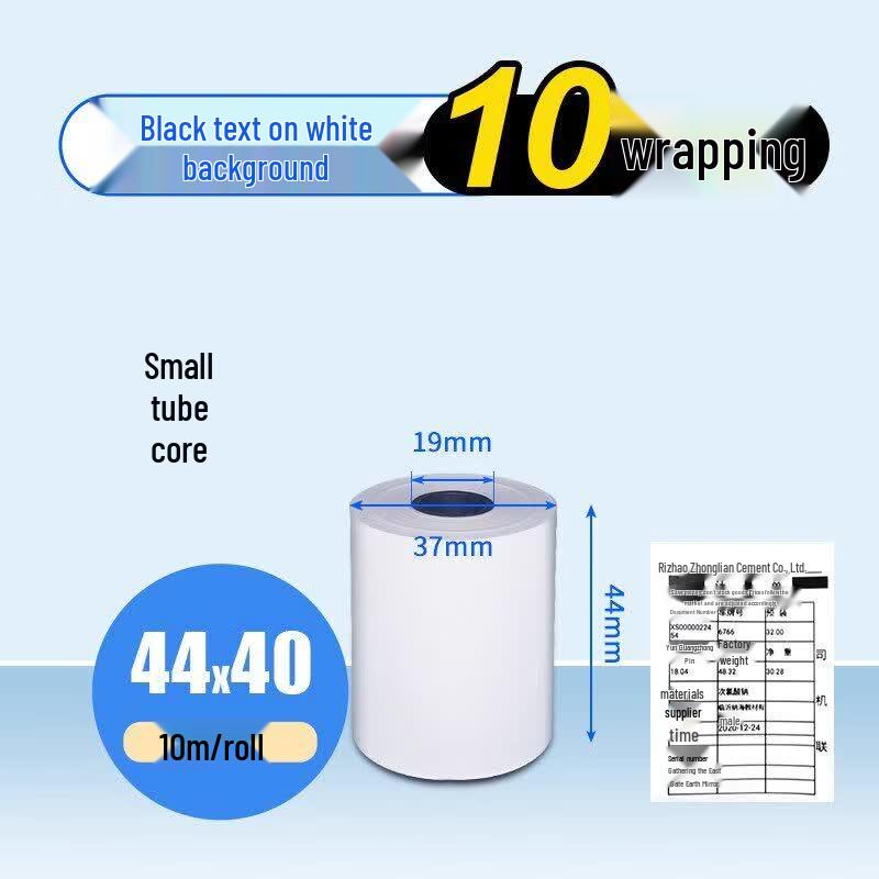 Huaiyin Thermal Receipt Paper 44x40mm