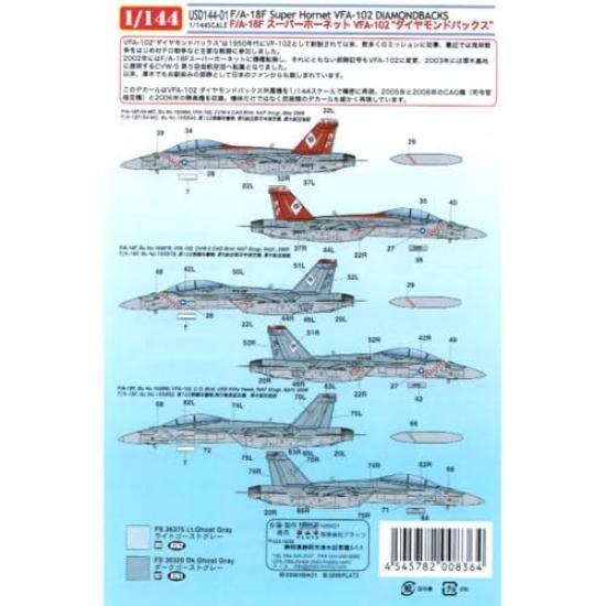 PLATZ US Navy Super Hornet Diamondbacks Decal Plastic Model Parts 1/144 F/A-18F VFA-102