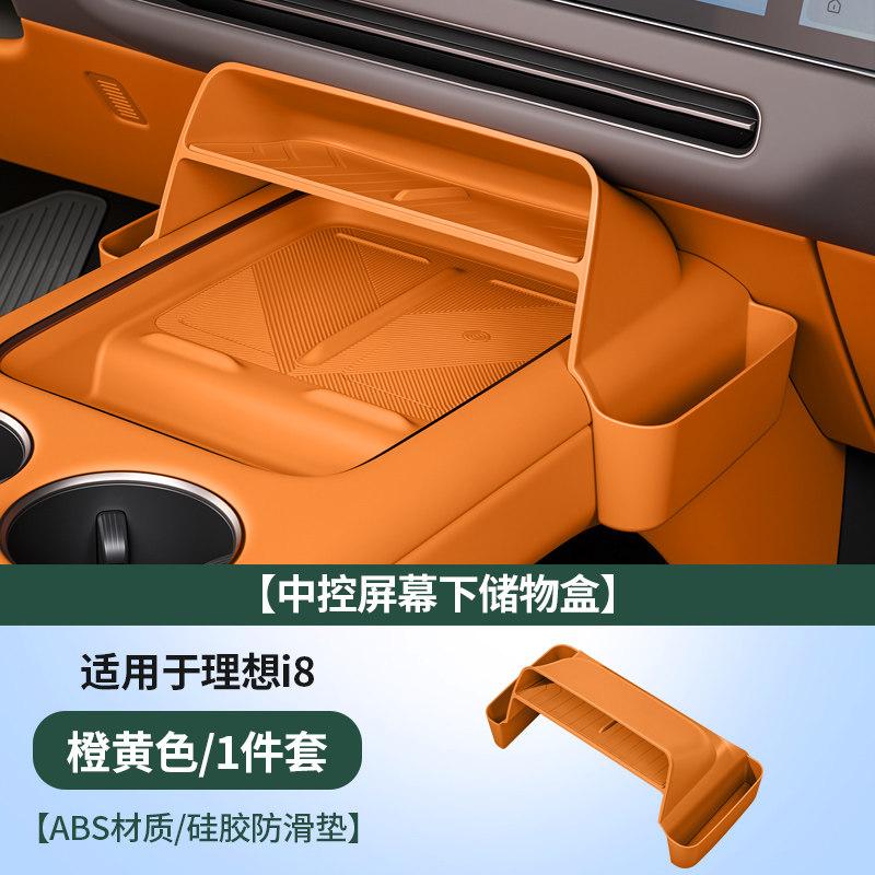 Fit For Li Lixiang L6 L7 L8 L9 I6 I8 Car Under Screen Storage Box Center Console Organizer Interior Modified