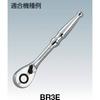 Kyoto Machine Tool Ratchet Head Repair Kit (KTC) [6.3 Sq] BR2E-K