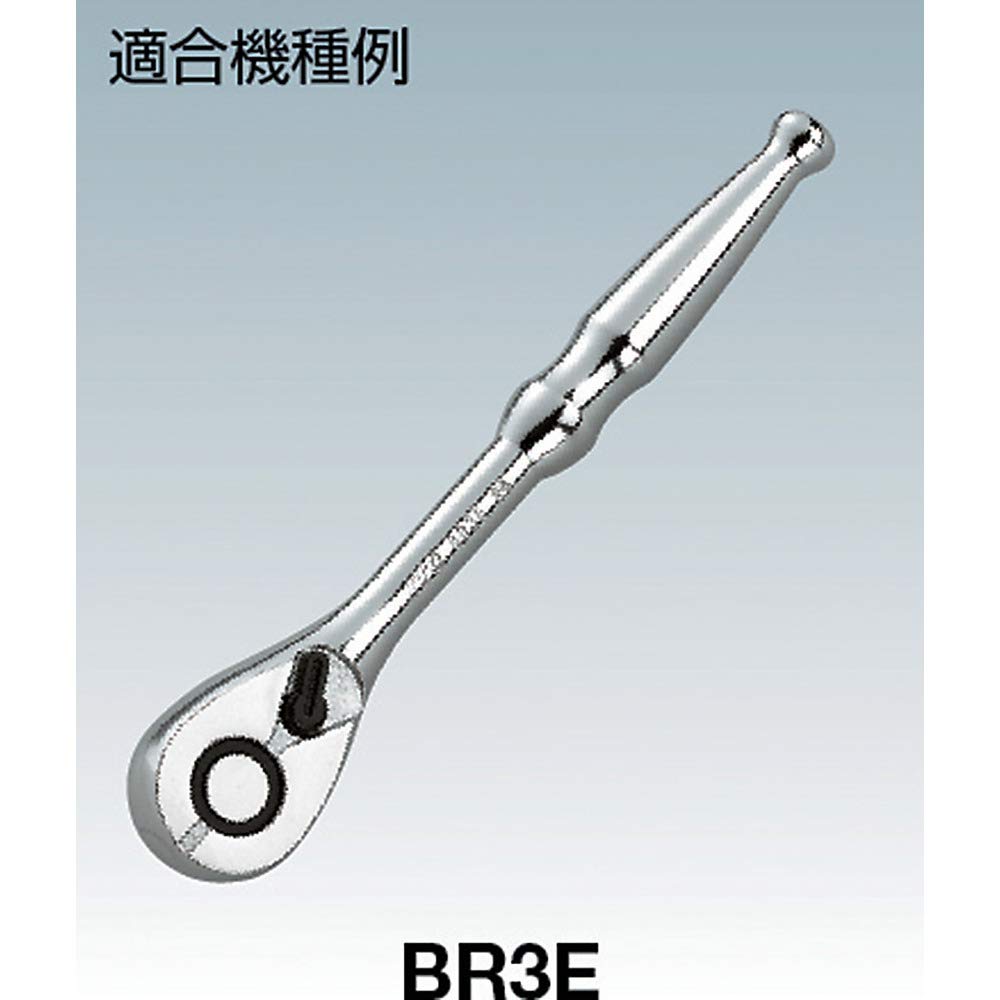 Kyoto Machine Tool Ratchet Head Repair Kit (KTC) [6.3 Sq] BR2E-K