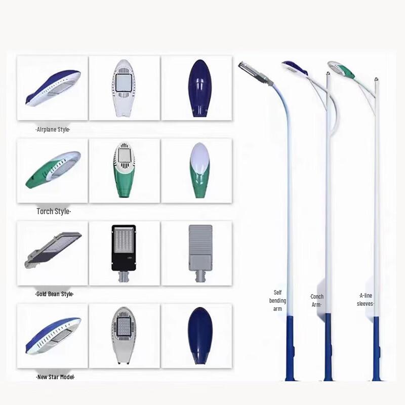 Jun Dingying Outdoor LED Street Light