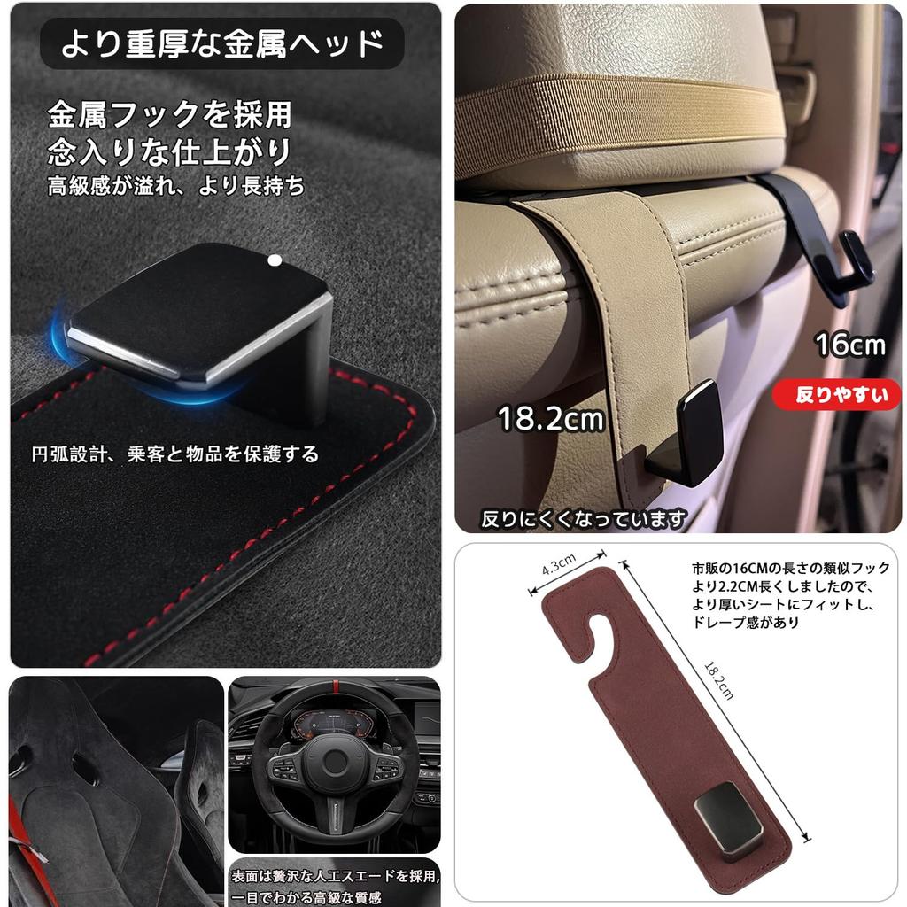 Podwójne haczyki samochodowe Q, Zestaw 2 szt., Akcesoria samochodowe, Zagłówek, Haczyki na siedzenie, Pętla, Zakupy