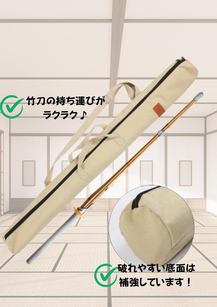 Bamboo Sword Bag Case Kendo Wooden Sword Imitation Sword Storage Bag 130cm Shoulder Strap Cosplay Handle Hemp (white) [product]