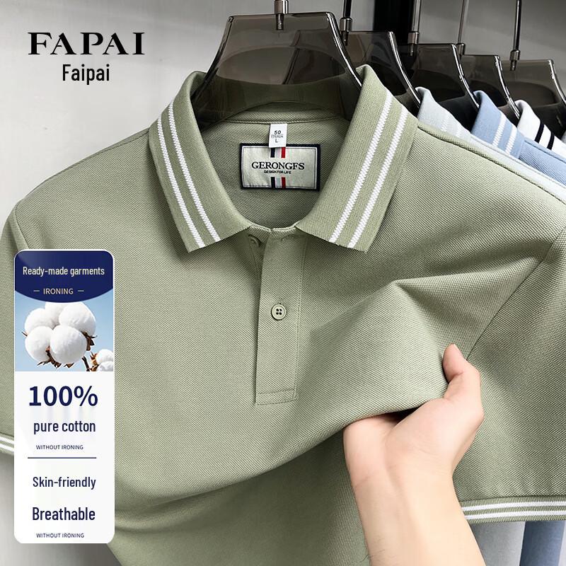 FAPAI Men s Pure Cotton Anti-Wrinkle Polo Shirt M