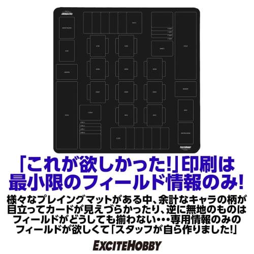 [Featured In Magazines] EXCITEHOBBY Trading Card Playmat, Weiss PSA Rubber Mat, Simple Design, Non-Slip, Easy-Flip, Battlefield, 60cm X 60cm