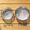Nagao Solo Zarumen Dishware for and Large Stainless Dishwasher Made In Japan Soba, Udon, Somen, Single-Serving, Portion, Steel, Safe,